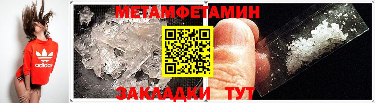 Amphetamine Premium Воткинск