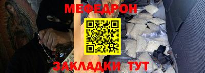 спайс Ярославль