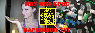 спайс Ярославль
