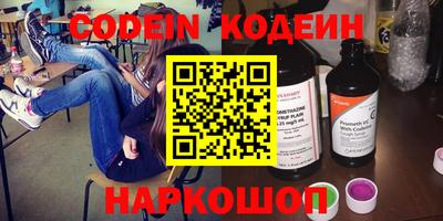 спайс Ярославль