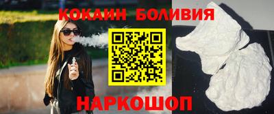 бутик Янаул