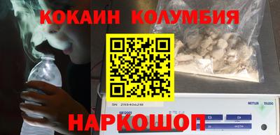 скорость Ярцево