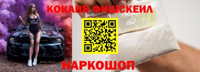 скорость Ярцево