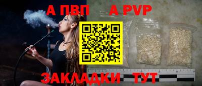 скорость Ярцево