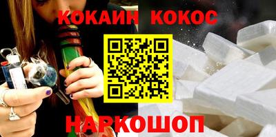 бутик Янаул