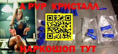бутик Янаул