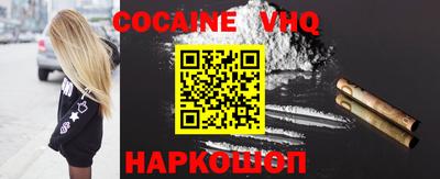 спайс Ярославль
