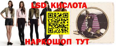 спайс Ярославль