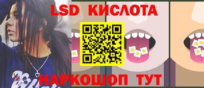 спайс Ярославль