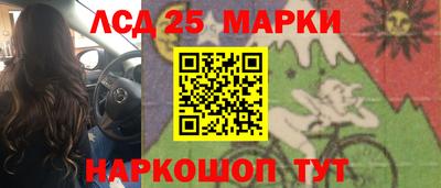 бутик Янаул