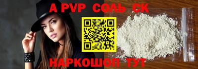 спайс Ярославль
