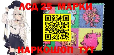 спайс Ярославль
