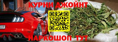 бутик Янаул