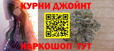 бутик Янаул