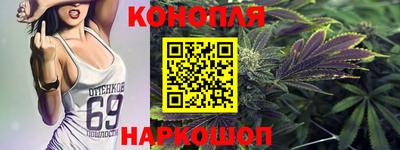 бутик Янаул