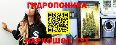 бутик Янаул