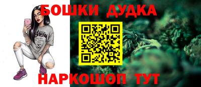 бутик Янаул