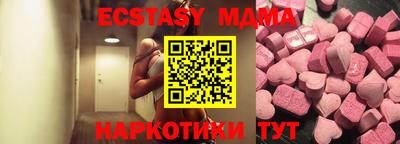 бутик Янаул