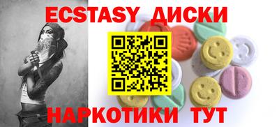 скорость Ярцево