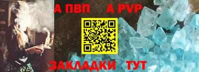 спайс Ярославль