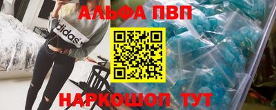бутик Янаул