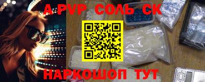 спайс Ярославль