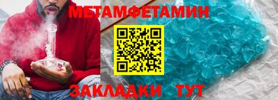 бутик Янаул