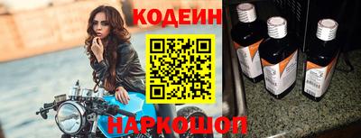 спайс Ярославль