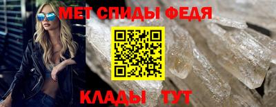 скорость Ярцево