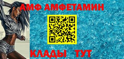 бутик Янаул