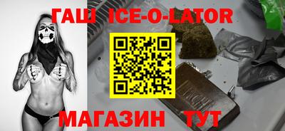 спайс Ярославль