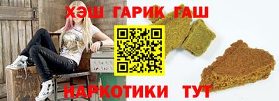 спайс Ярославль