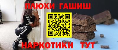 бутик Янаул