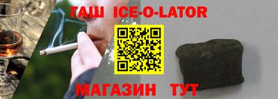 бутик Янаул