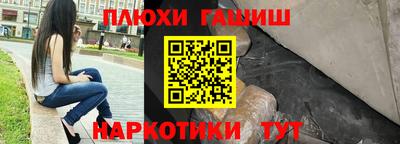 спайс Ярославль