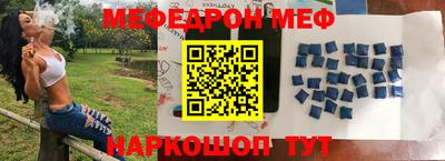 спайс Ярославль