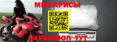спайс Ярославль