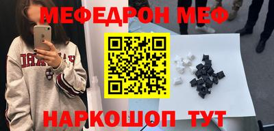 скорость Ярцево