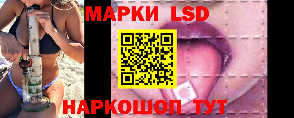 ЛСД экстази ecstasy  Вход с VPN  Воткинск 