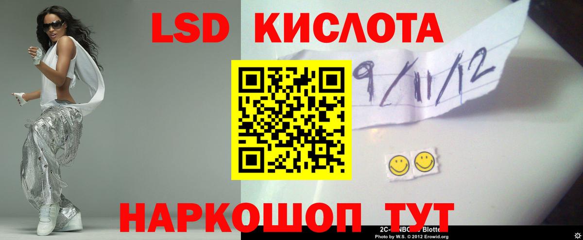 ЛСД экстази ecstasy Воткинск