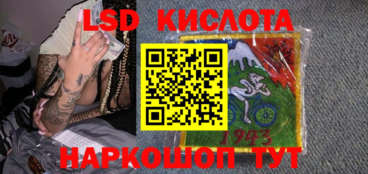 Воткинск  Марки N-bome 1,8мг  Вход с VPN 