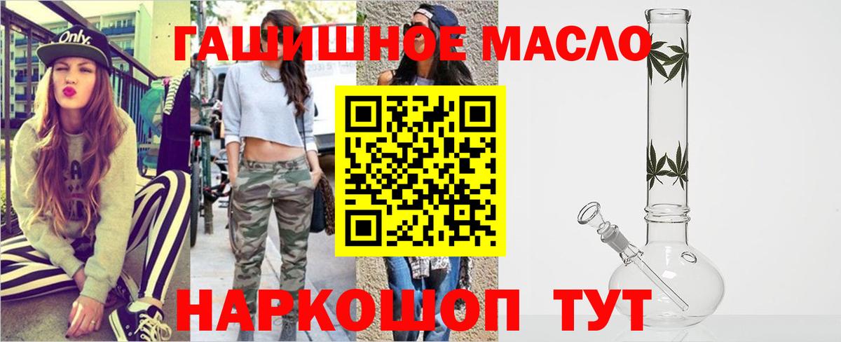 ТГК вейп Воткинск