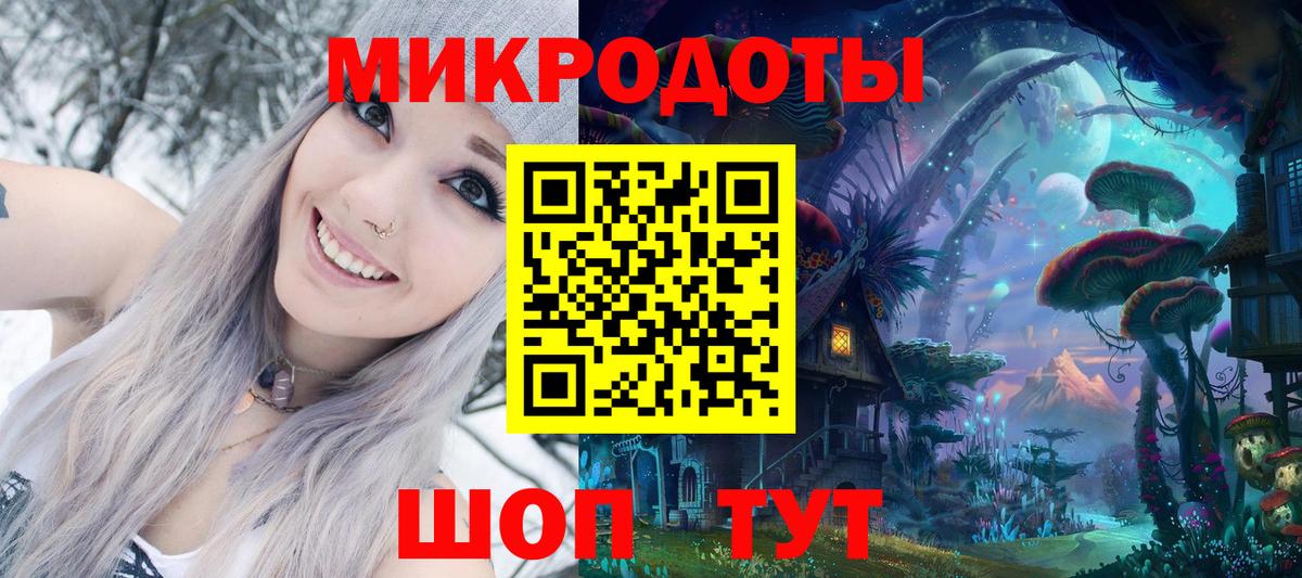 Псилоцибиновые грибы GOLDEN TEACHER Воткинск